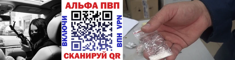 Alfa_PVP VHQ OMG tor Казань даркнет сайт