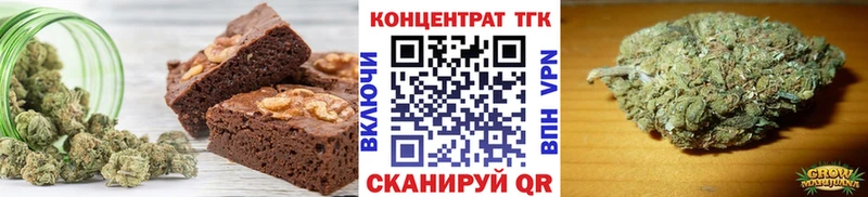 Cannafood марихуана  Казань 