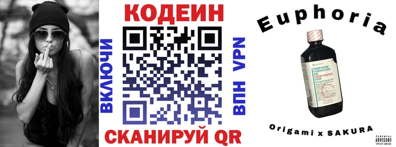 Codein Purple Drank  купить закладку  MEGA ONION  Казань 