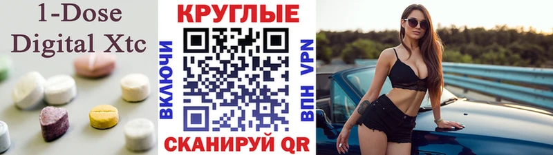 Ecstasy Дубай  Казань 