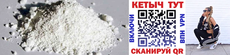 закладка Казань КЕТАМИН ketamine