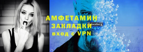 спиды Алзамай