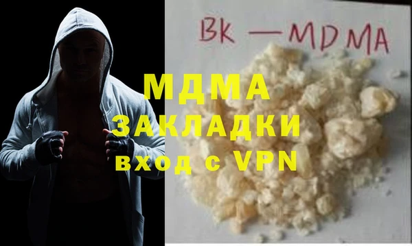 кокаин премиум Алексеевка