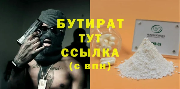 apvp Ступино