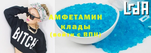 спиды Алзамай