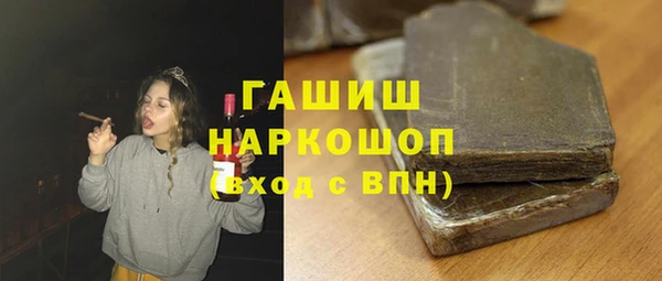 наркотики Алексин
