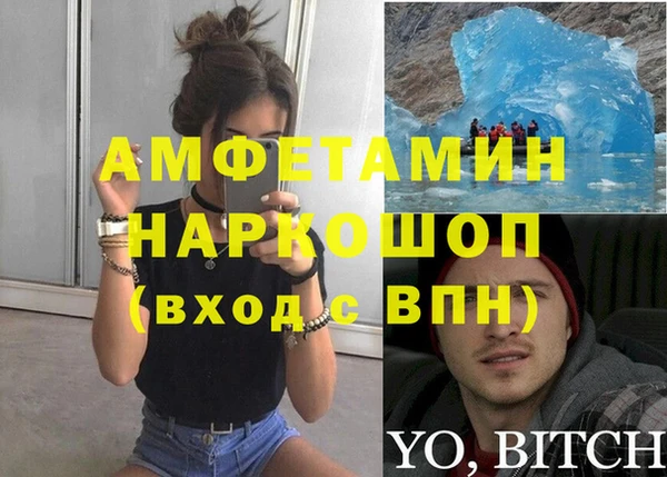 кокаин премиум Алексеевка