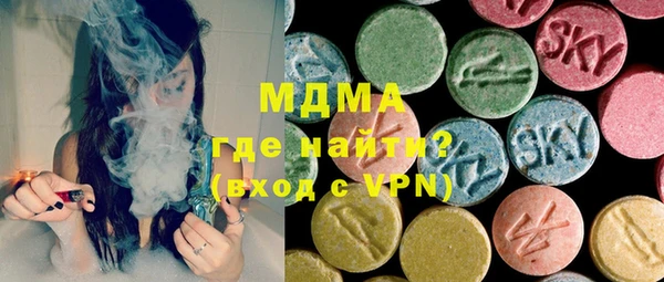кокаин премиум Алексеевка