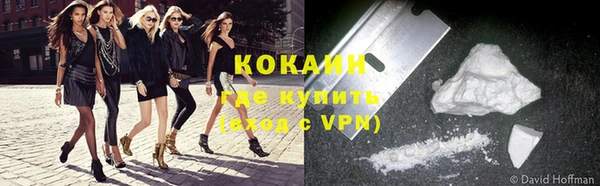 кокаин премиум Алексеевка