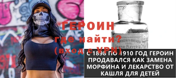 наркотики Алексин
