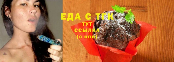 кокаин премиум Алексеевка