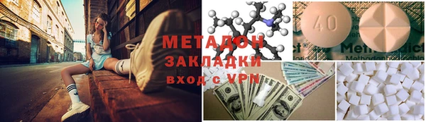 наркотики Алексин