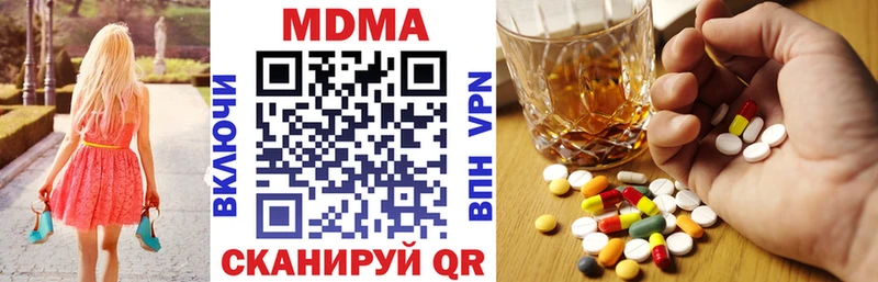 MDMA crystal  mega онион  Казань  купить наркотик 