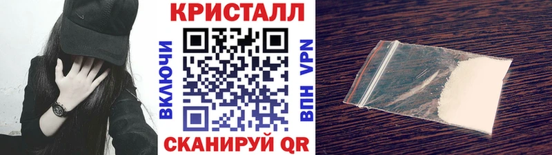 продажа наркотиков  Казань  Метамфетамин витя 