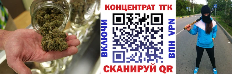 Дистиллят ТГК вейп с тгк  кракен tor  Казань 